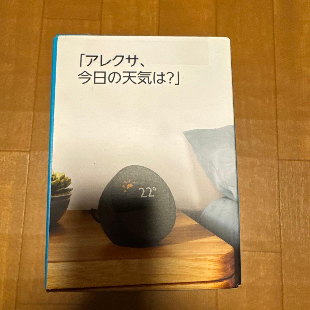 【新品未開封】Echo Spot with Alexa ブラック