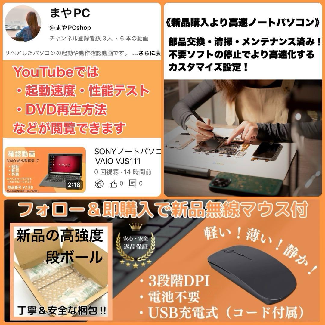 ThinkPad 第10世代i5 薄型1.1kg 高速静音 高音質 11Pro