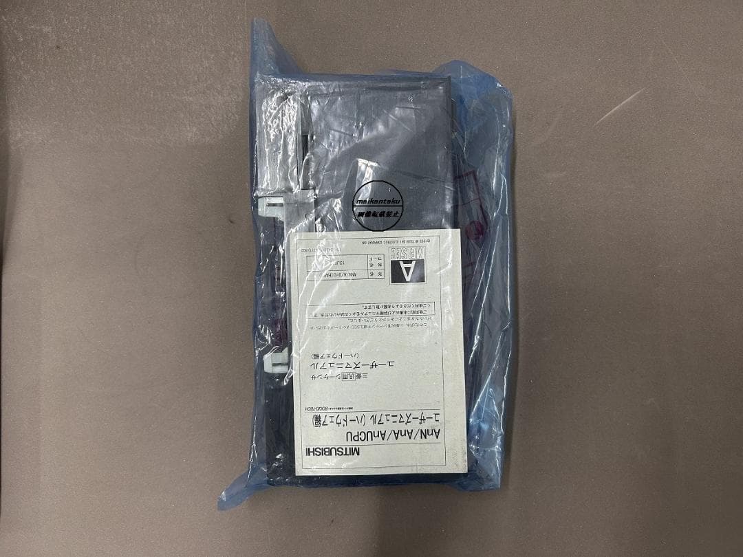 【インボイス対応 A2ACPU-S1】 16時まで当日発送 三菱電機