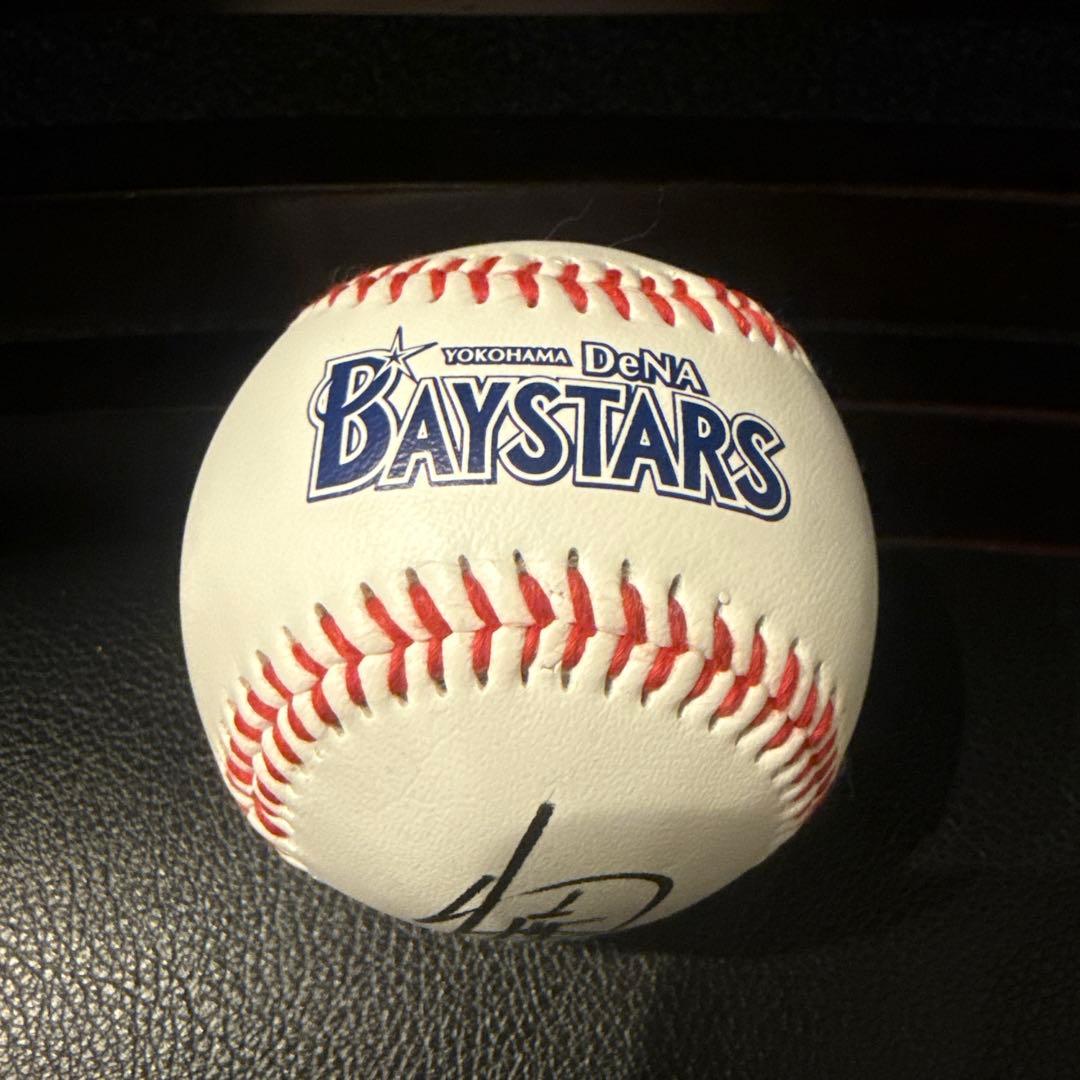 度会隆輝　直筆サインボール　Dena ベイスターズ　横浜