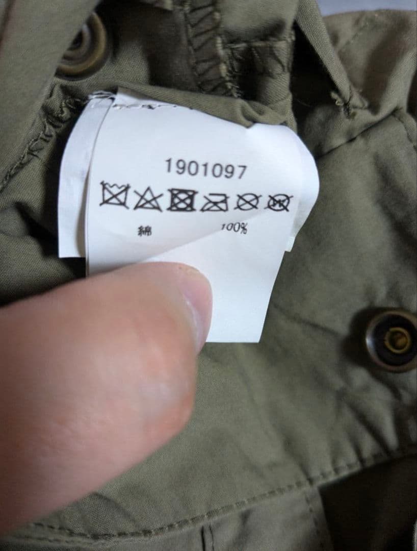 エンジニアードガーメンツ × バブアー Vest M　EG