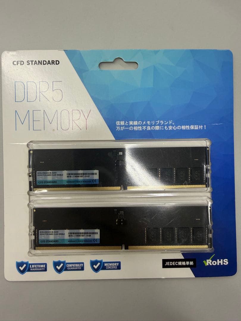 CFDデスクトップPCメモリDDR5-5600PC5-33600 32GB×2枚