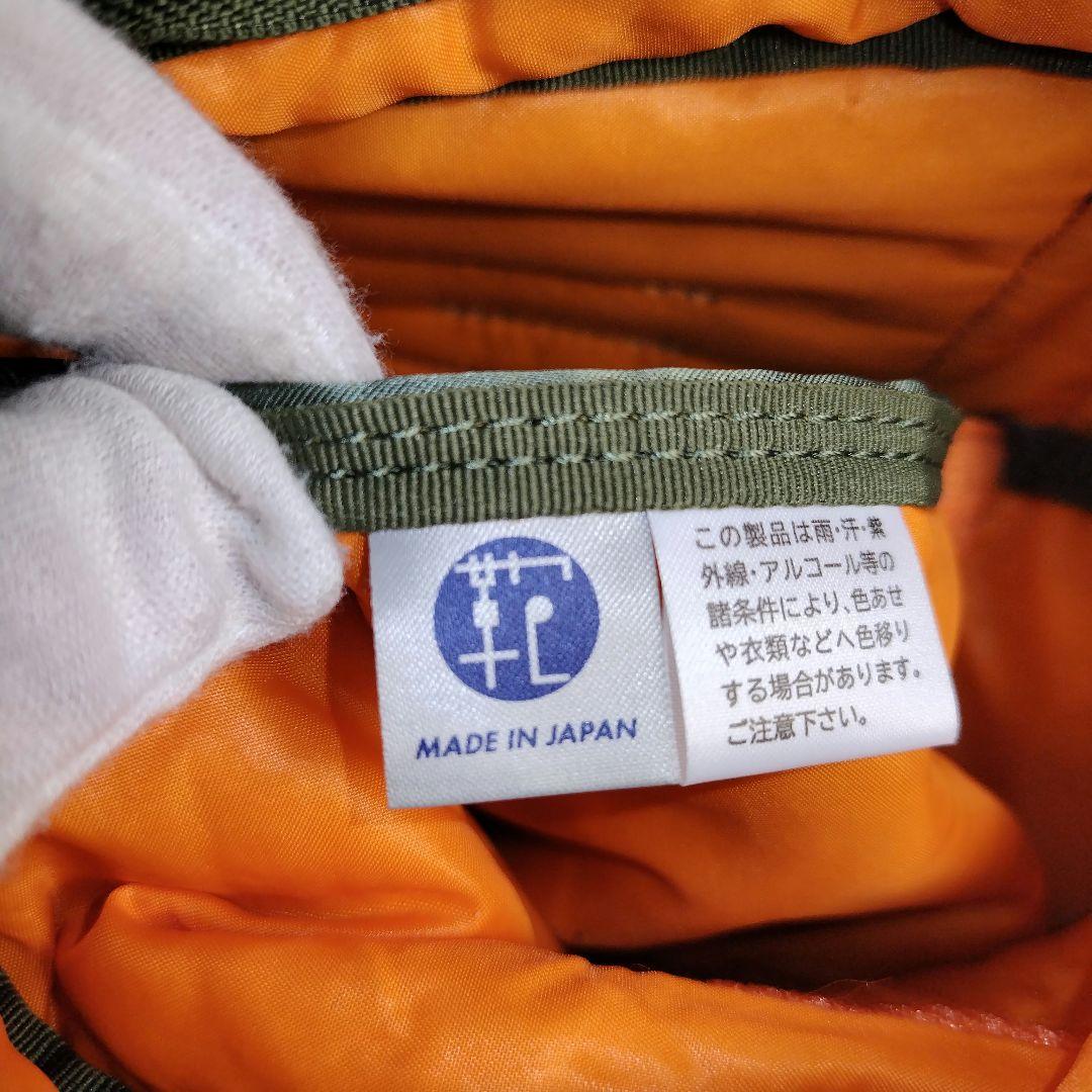 ✨極美品✨ 現行タグPORTER ショルダーバッグ　タンカーセージグリーン