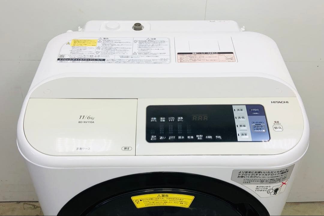 BD-NV110AL 2017年製 美品 日立 ナイアガラ洗浄ドラム式洗濯乾燥機