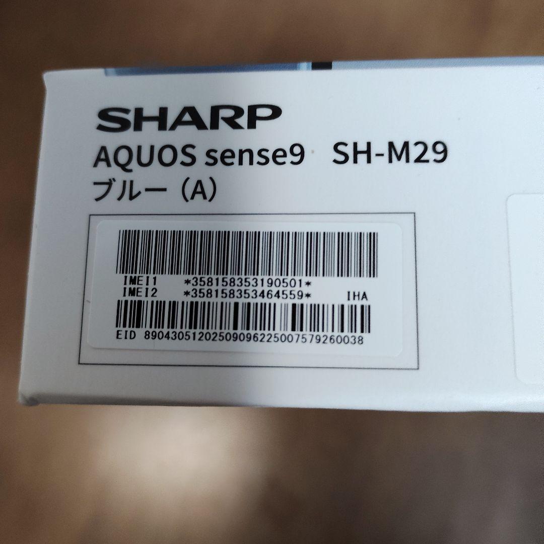 未開封新品 AQUOS sense9 メモリー6GB ストレージ128GBブルー