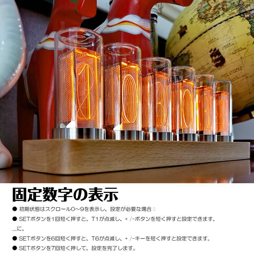 レトロな木製デジタル置時計 6桁LED表示