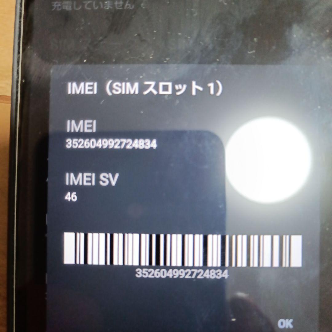 C5 AQUOSwish2ワイモバイル版＋ガラスフィルム、ケース2種SIMフリー