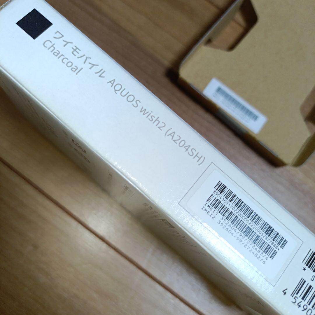 C5 AQUOSwish2ワイモバイル版＋ガラスフィルム、ケース2種SIMフリー