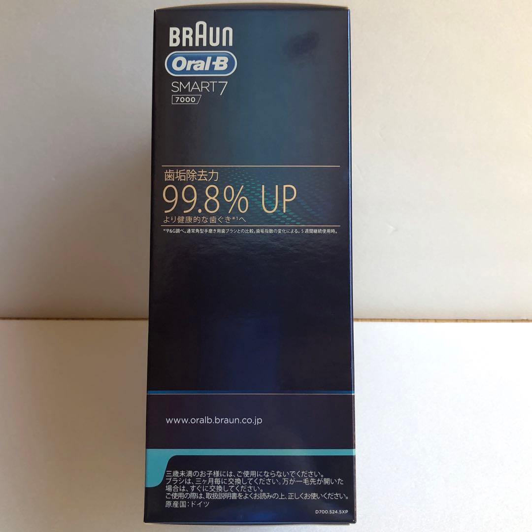 Braun Oral-B SMART 7 7000 本体ブラウン 電動歯ブラシ