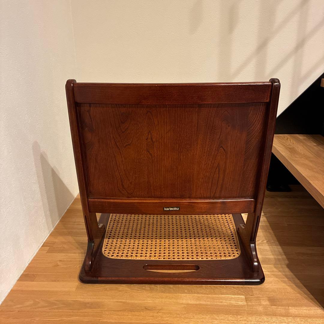 名作カリモクKARIMOKU籐座面折り畳み座椅子1脚