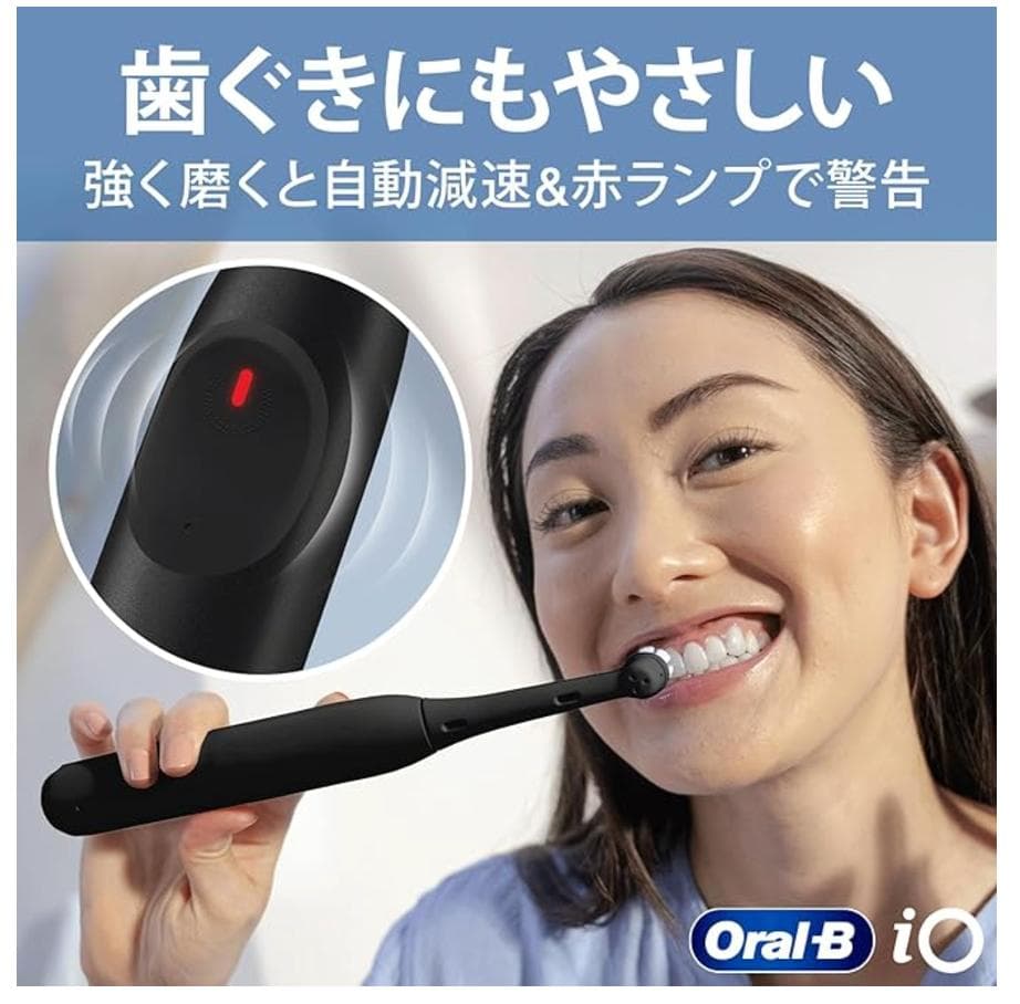 ☆新品未使用☆ブラウン 電動歯ブラシ オーラルB iOS21D90BK ブラック