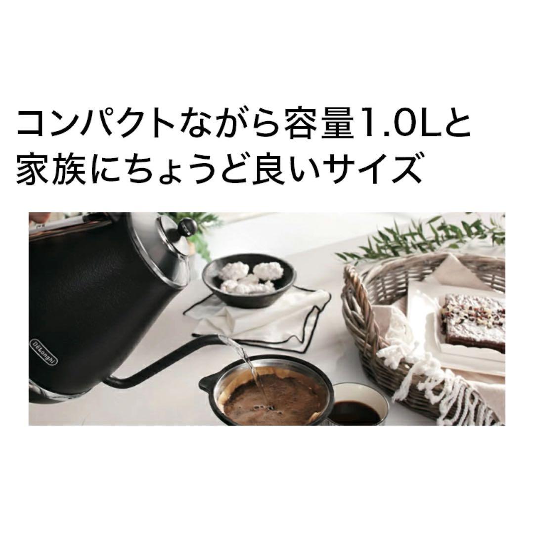DeLonghi ブラック 電気ケトル 1.0L