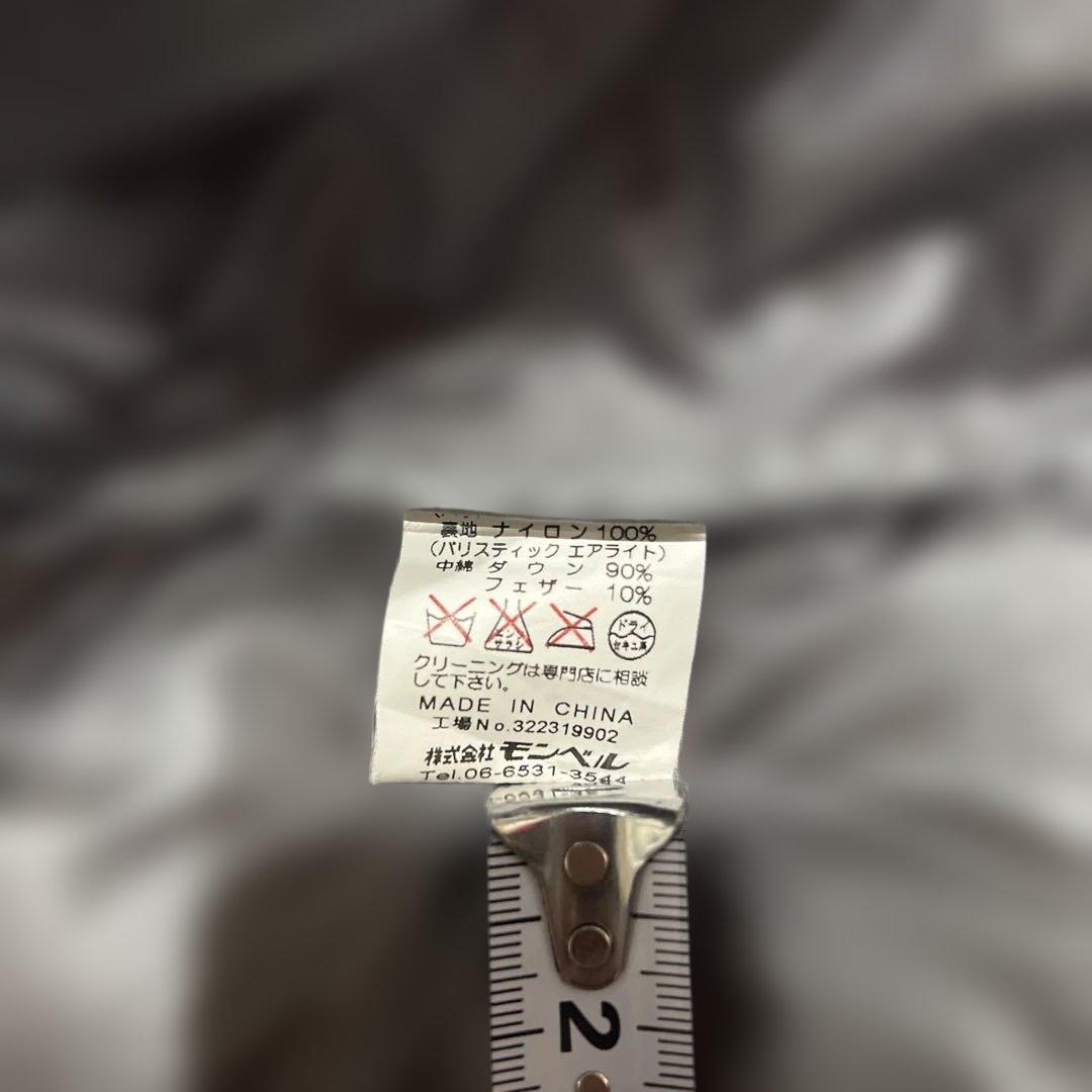☆mont-bell U.L.ライトダウンジャケット 廃盤モデル XL エンジ☆