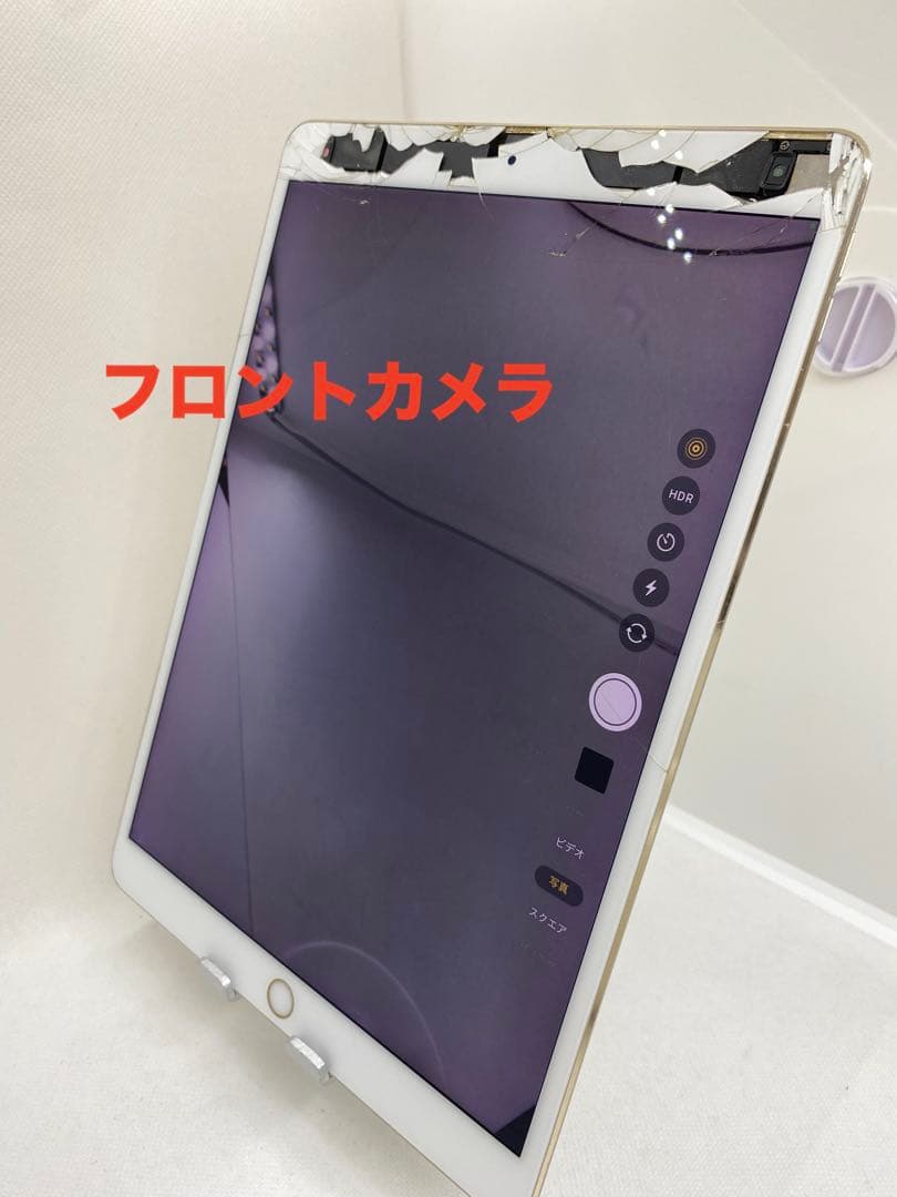 iPad Pro (10.5インチ) 64Gb EJ28M