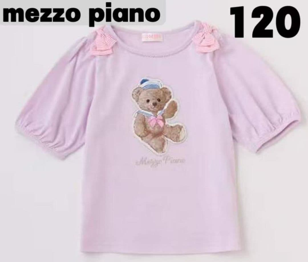 専用ページ　6点