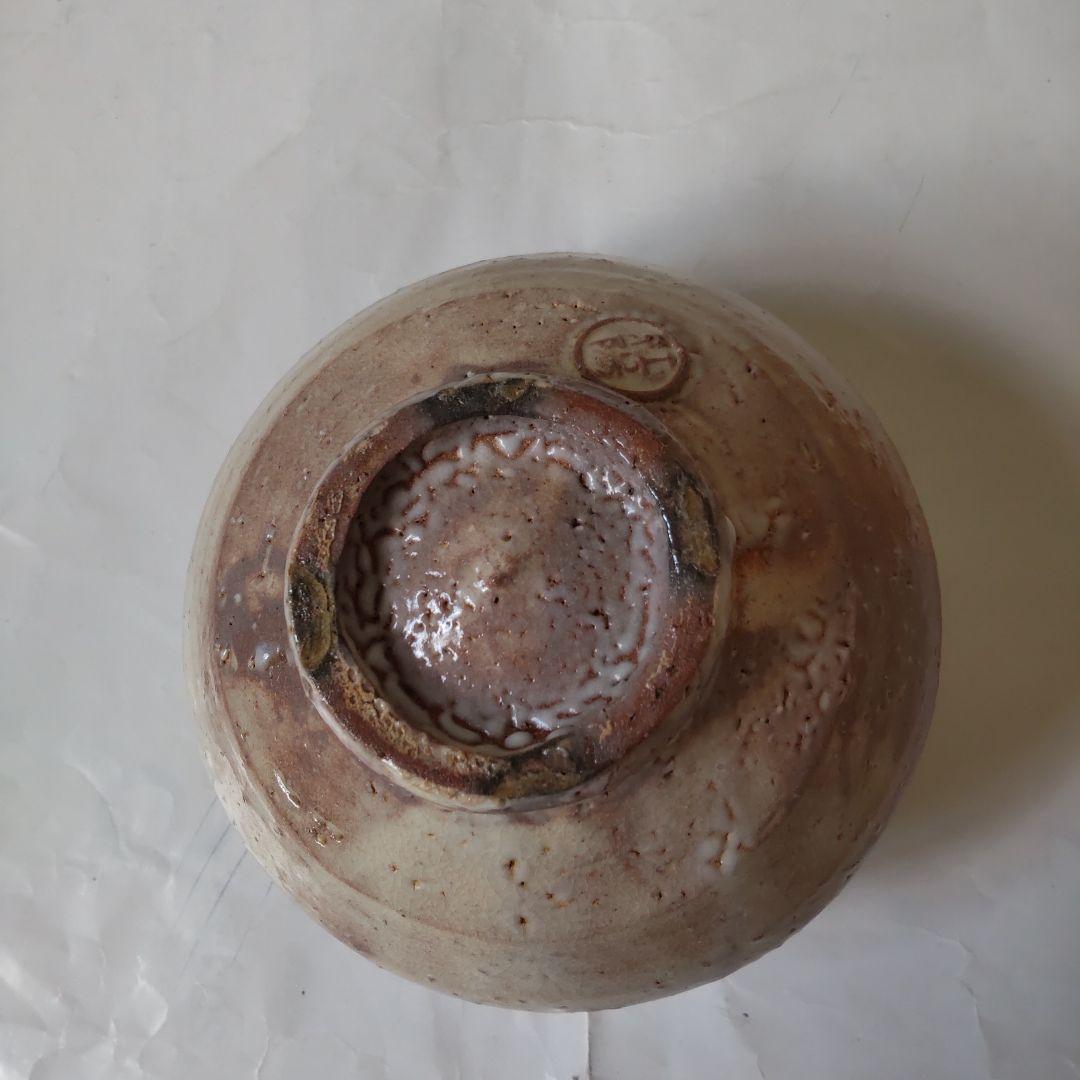 萩焼 茶碗 城山窯 林紅陽 作 共箱 茶道具 茶器 抹茶碗 新品 未使用 保管品