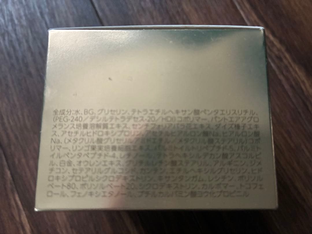 フィトリフト　オールインワンジェル　50g　5個セット