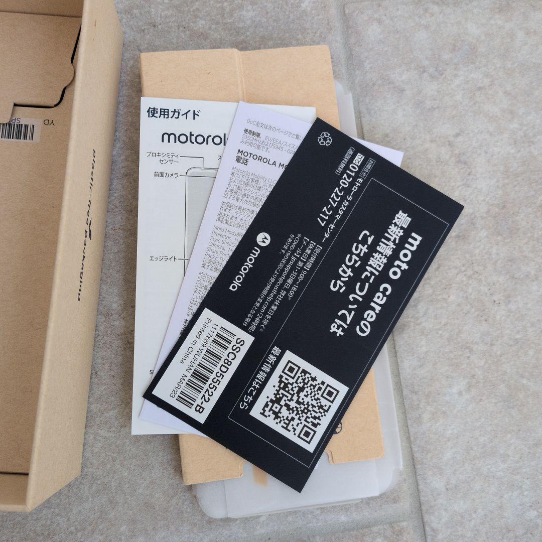 Motorola edge 40 本体　SIMフリー