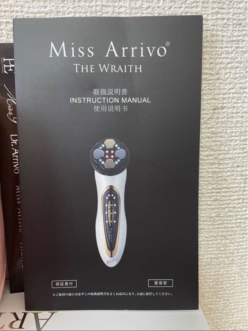 Miss Arrivo THE WRAITH 、　P.Eセラム高保湿美容液　他