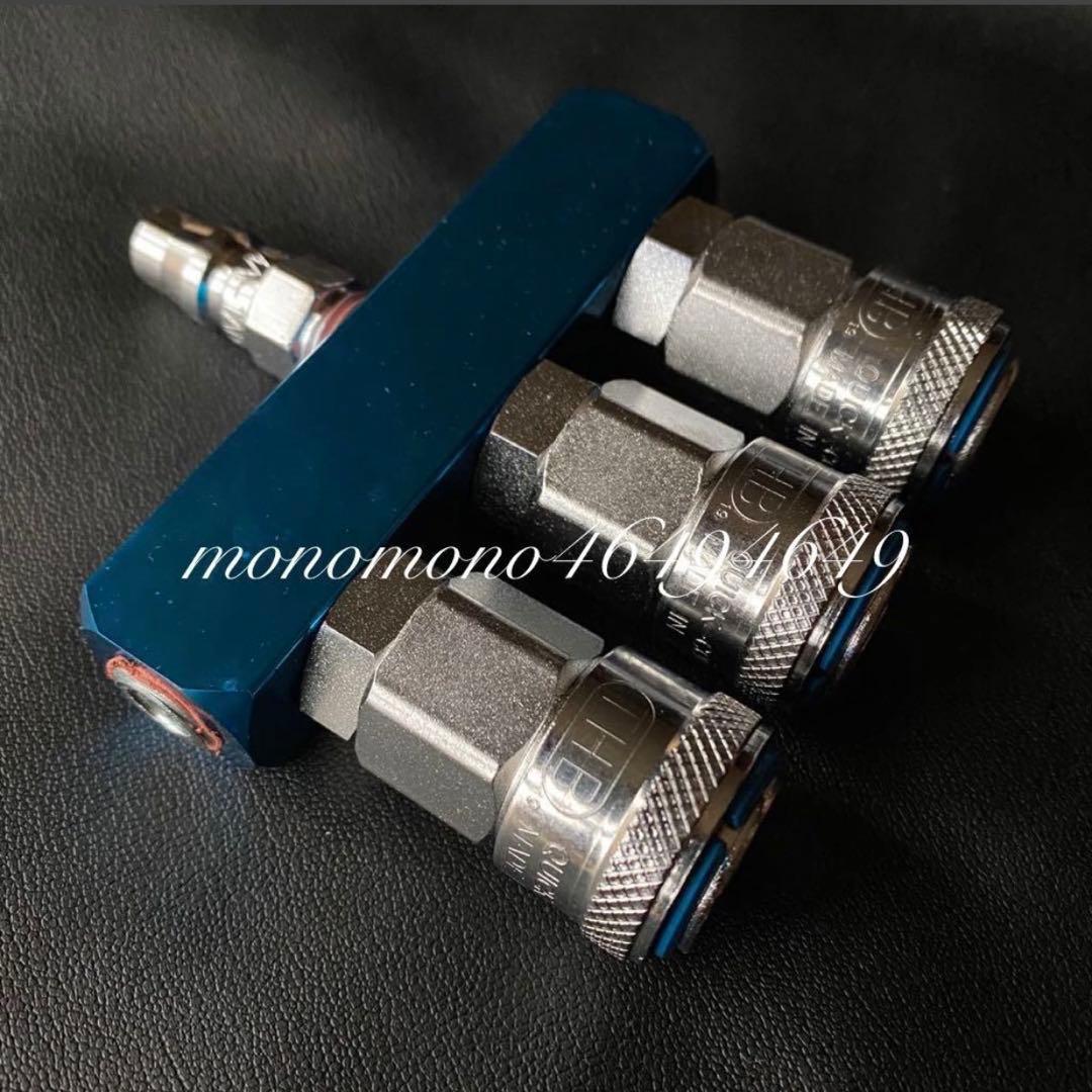 キシューンバルブ 【90°エルボ仕様】＋【エアー3分岐】キッシュンバルブ