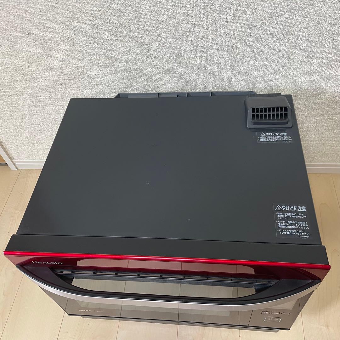 SHARP 電子レンジ　ウォーターオーブン ヘルシオ AX-PX2-R
