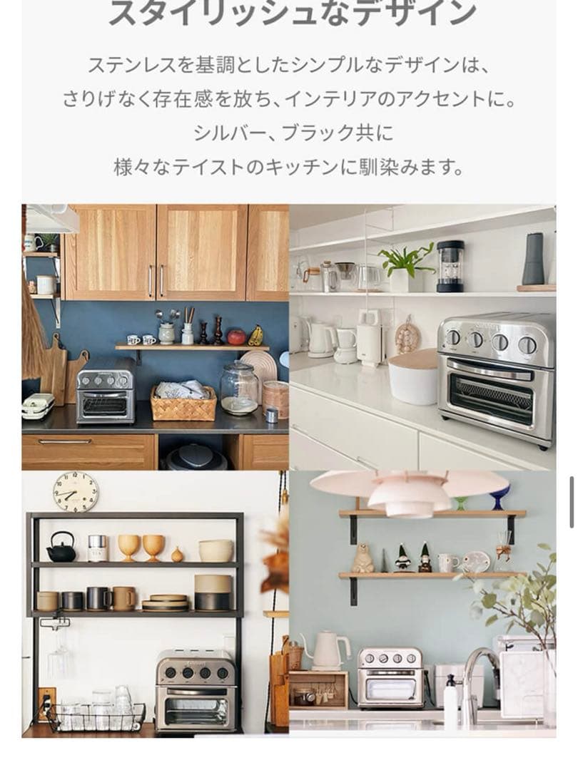 【新品未開封】クイジナート ノンフライオーブントースター　TOA-29SJ