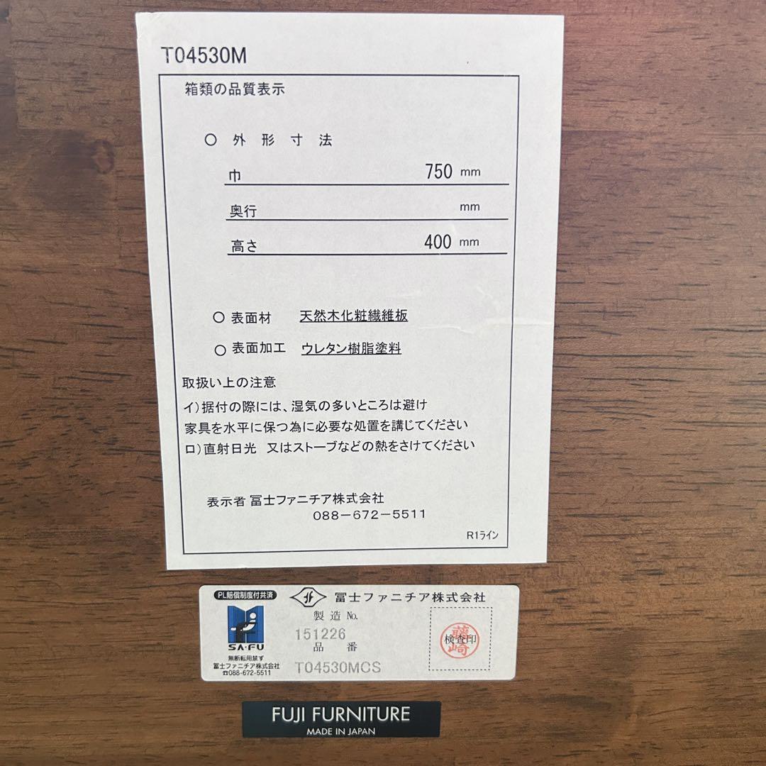 【富士ファニチア】ローテーブル・座卓⭐︎なめらか曲線⭐︎存在感、重厚感あり⭐︎