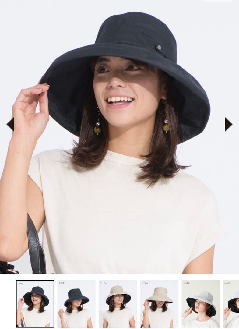 サンバリア100 トラベルハット黒 Lサイズ