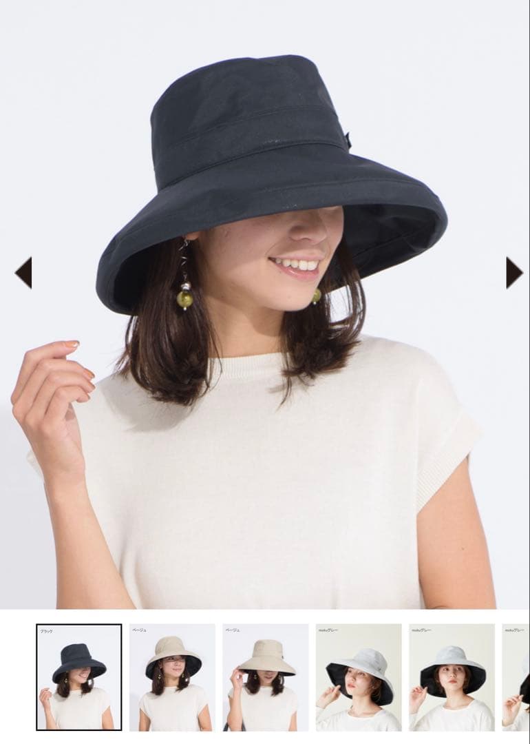 サンバリア100 トラベルハット黒 Lサイズ