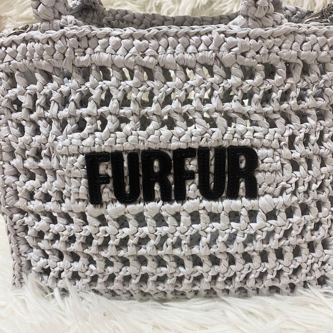 極美品✨FURFUR ラフィアロゴトートバッグ　限定カラー　ルミネ　2way