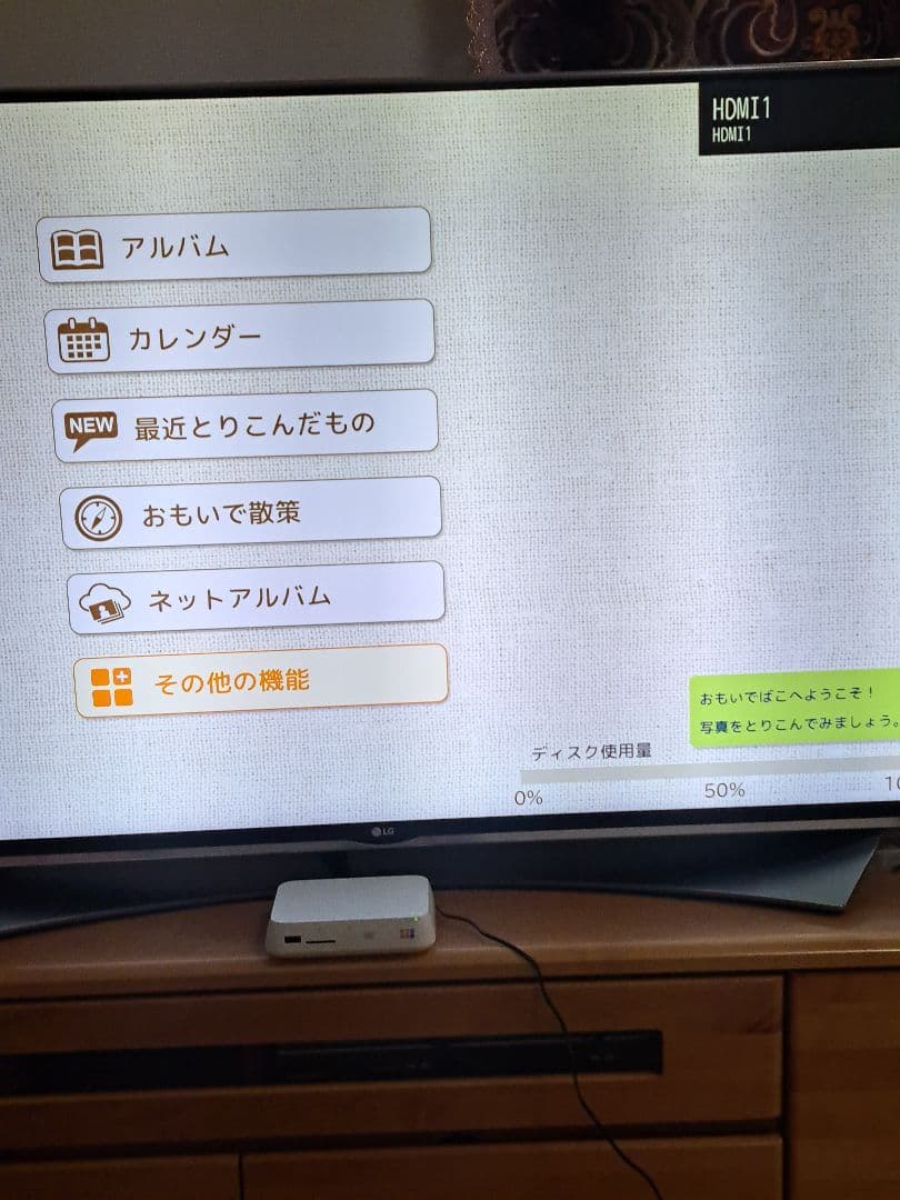 BUFFALO おもいでばこ 1TB PD-1000S 動作確認済