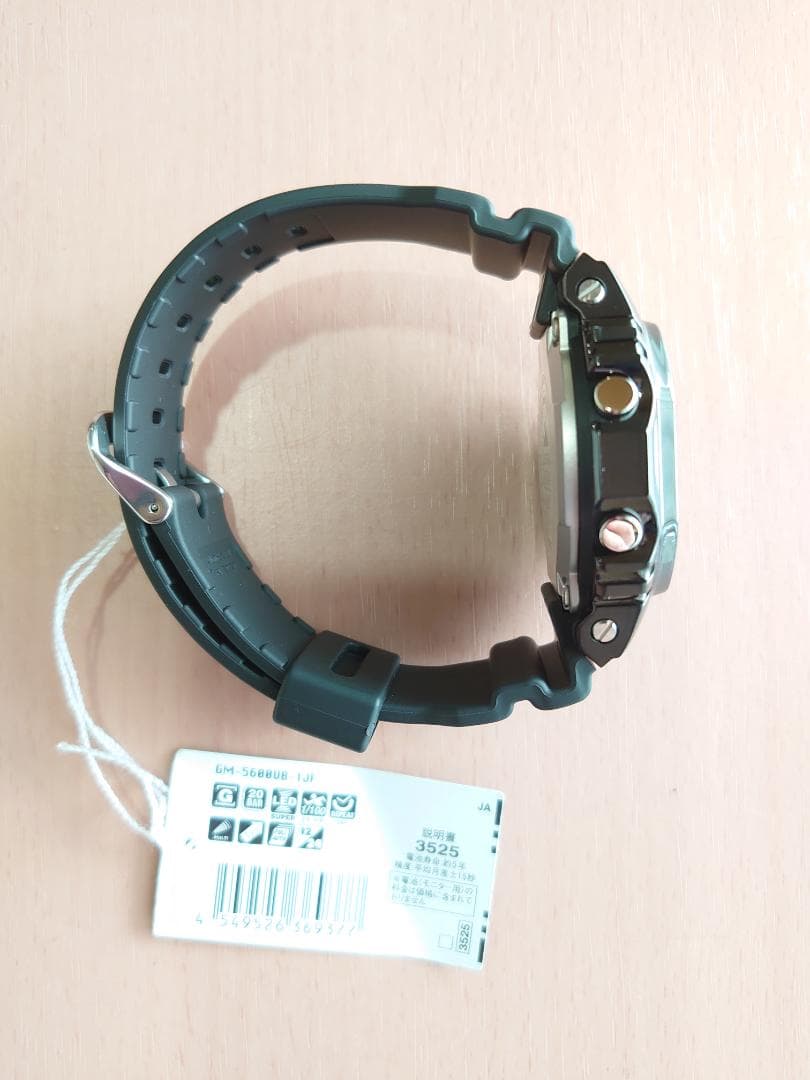 【新品】G-SHOCK メタルケース腕時計 GM-5600UB-1JF