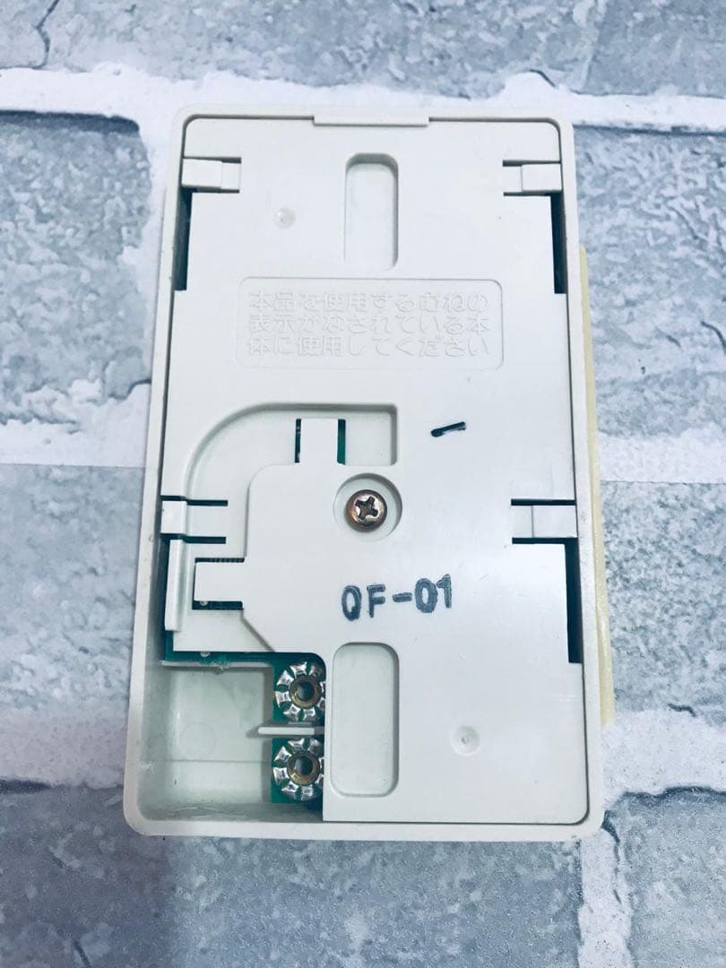 [保証あり]ノーリツ NORITZ 給湯器 リモコン RC-6013A-1