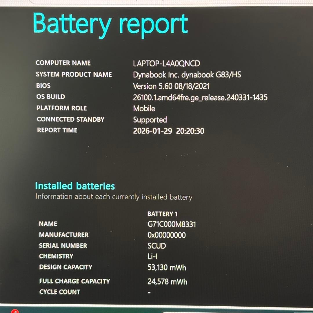 【タッチパネル】i5第11世代✨東芝 dynabook G83/HS 準美品