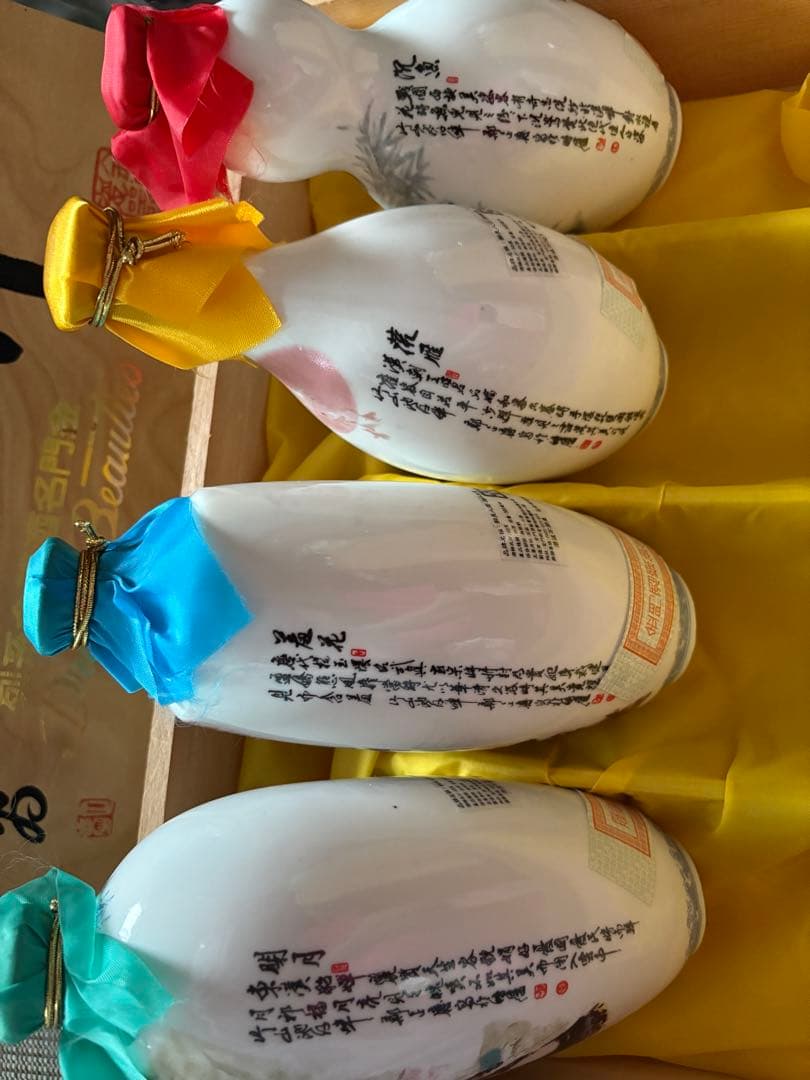 台湾金門の古酒【酔美人】