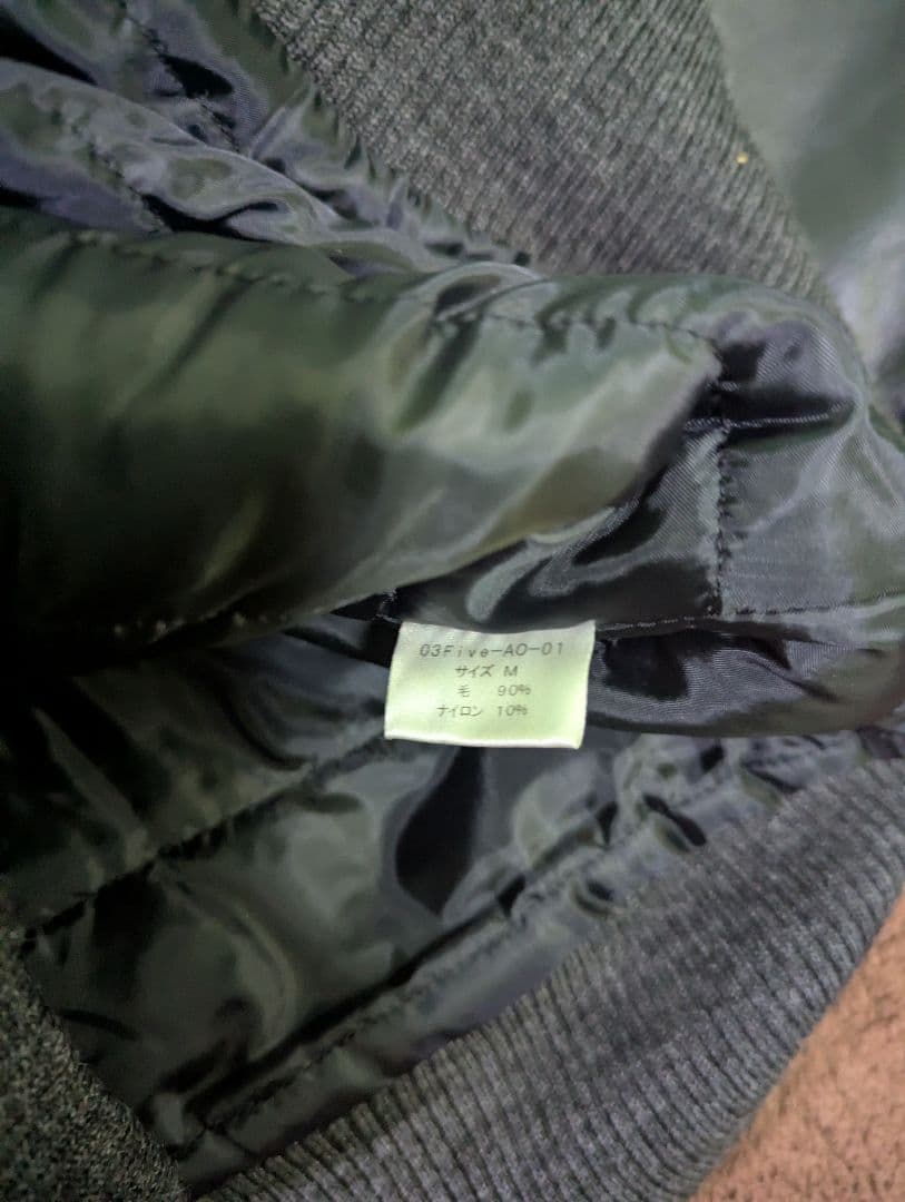 希少 FIVE O スタジアムジャンパー