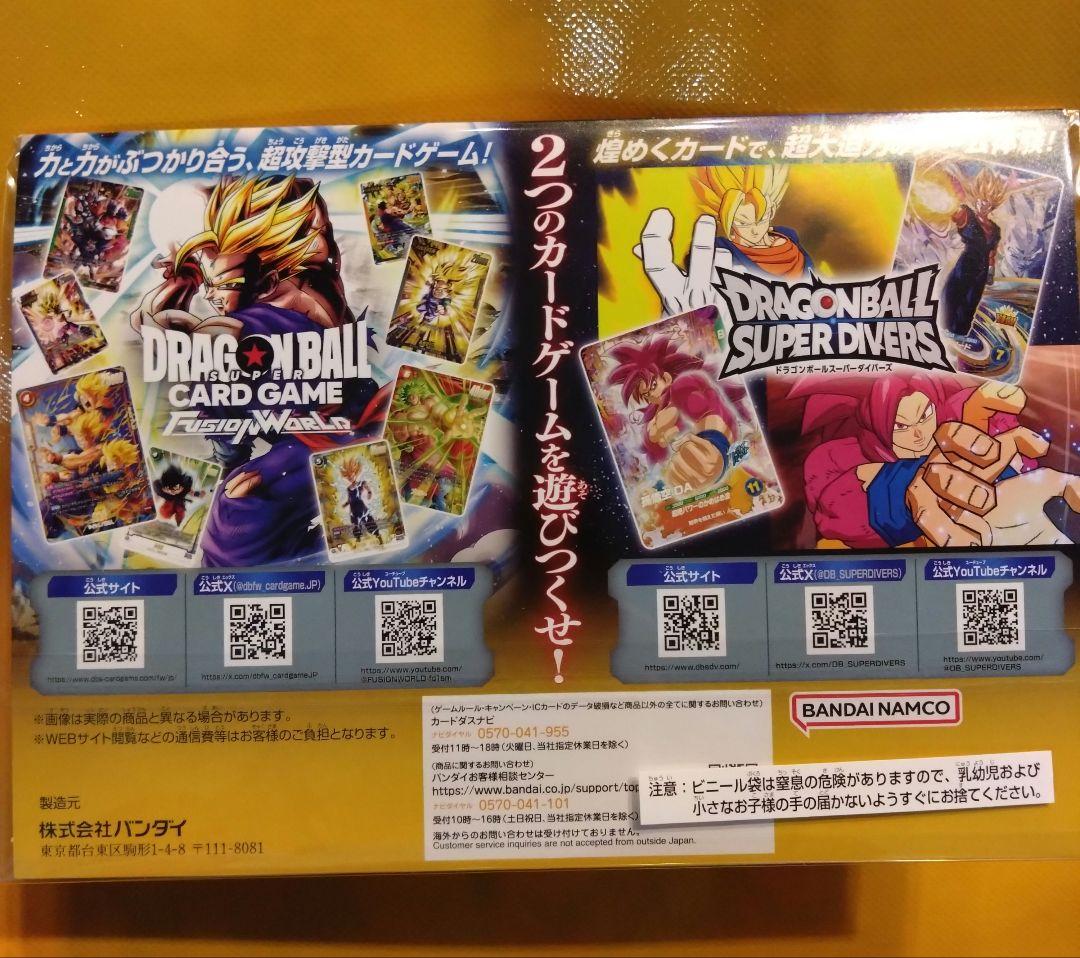 【非売品】ゲンキダマツリスペシャルカード2枚（入場特典）＆ 悟空スマホスタンド