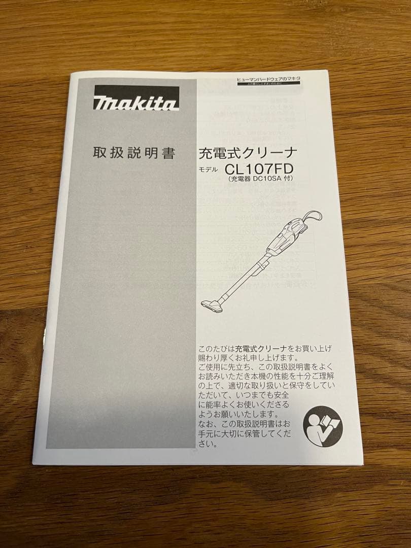 Makita スティッククリーナー バッテリー&充電器付き