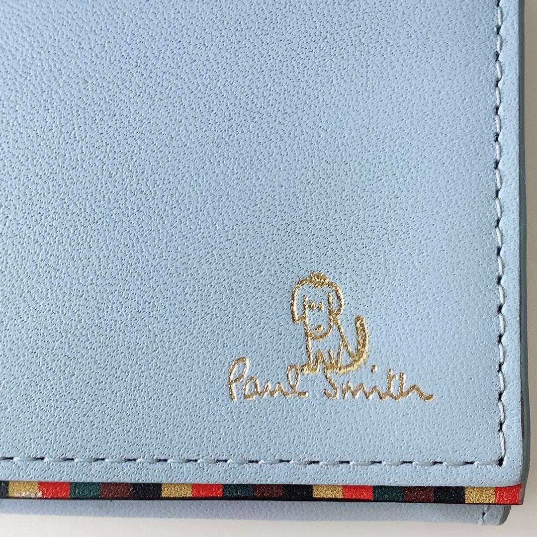 新品★ポールスミス★ブライトストライプトリムSS24名刺入れカードケースサックス