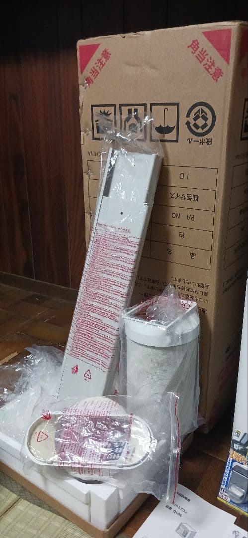 2024年製タンスのゲン■スポットクーラー/1シーズン使用/送料込み/