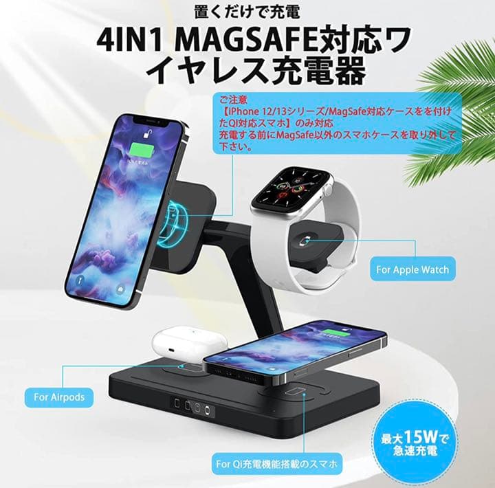 充電器 ワイヤレス充電器 4in1 iPhone同時に2台充電可能 Apple
