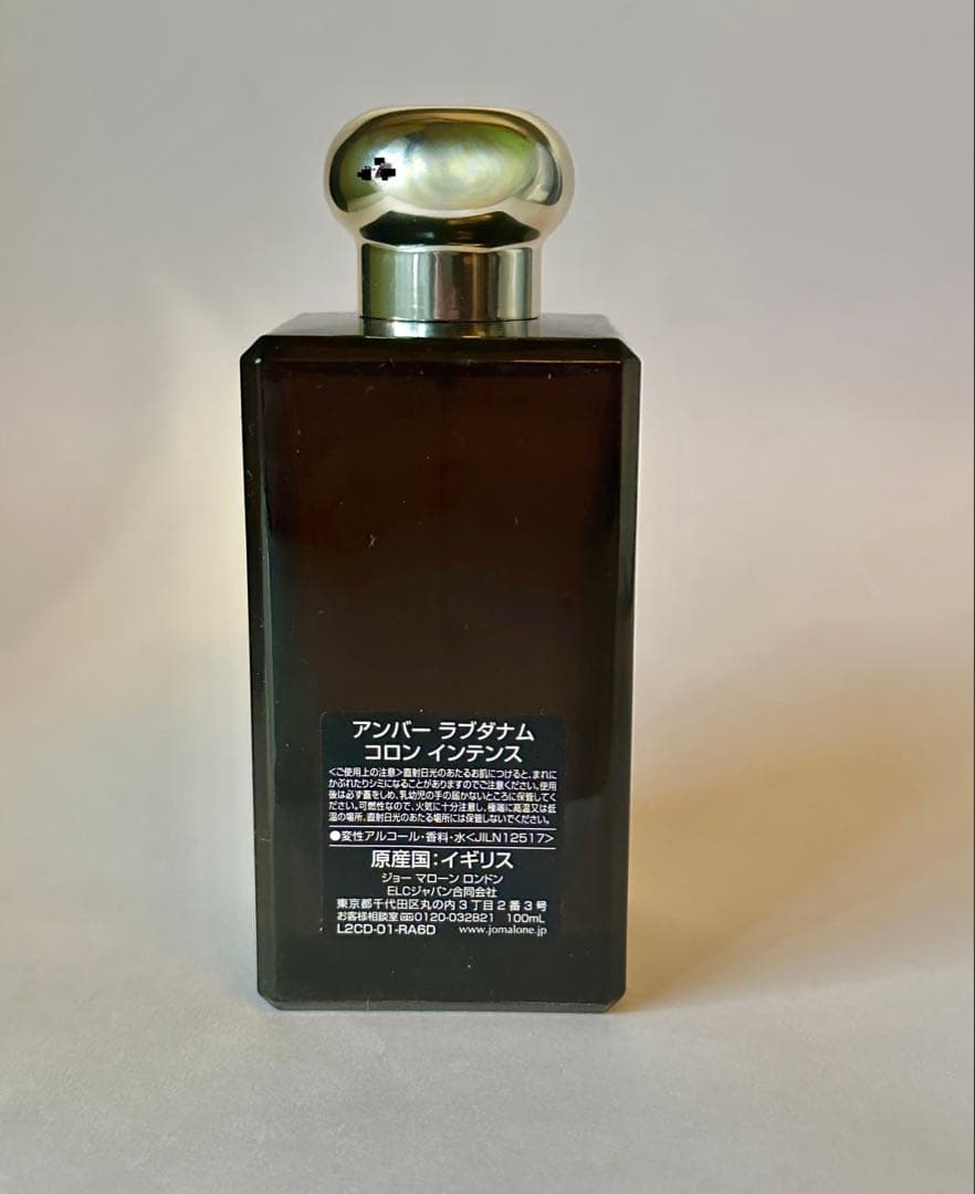 新品！JO MALONE LONDON アンバー ラブダナム コロン100ml