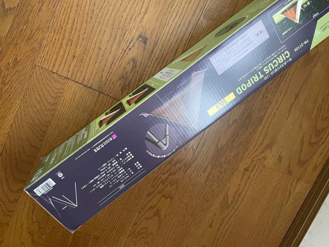 廃盤　テンマクデザイン　サーカストリポッド　ソロ 新品 未開封