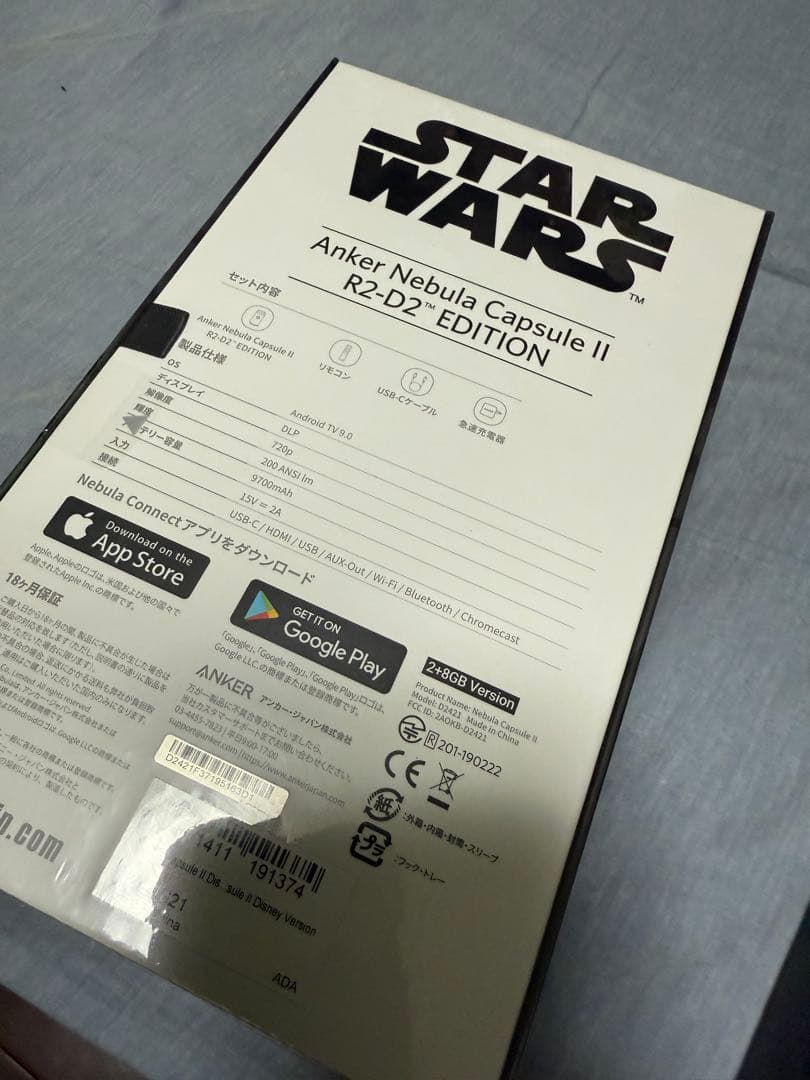 新品Anker Nebula Capsule II R2-D2 スターウォーズ