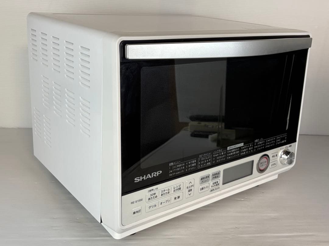 SHARP シャープ オーブンレンジ RE-S1000-W 2020年製