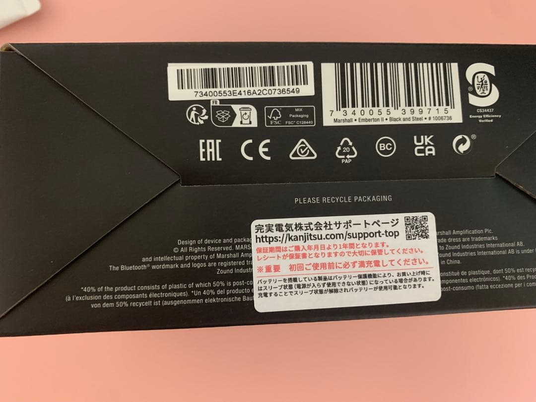 国内正規品 Marshall Emberton II ワイヤレススピーカー