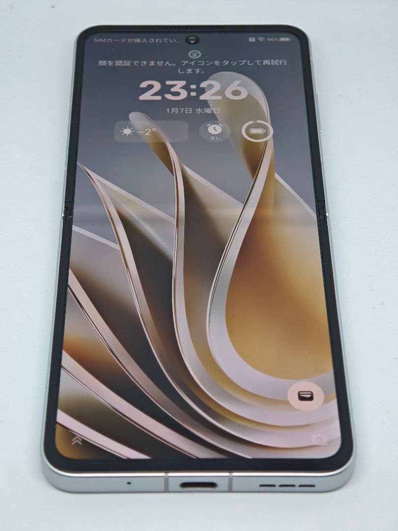 Libero Flip 128gb あさひ