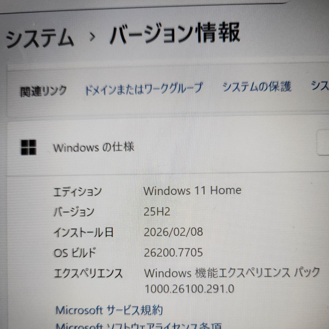 DELL Inspiron 14 5491 2-in-1　i7/16GB　美品