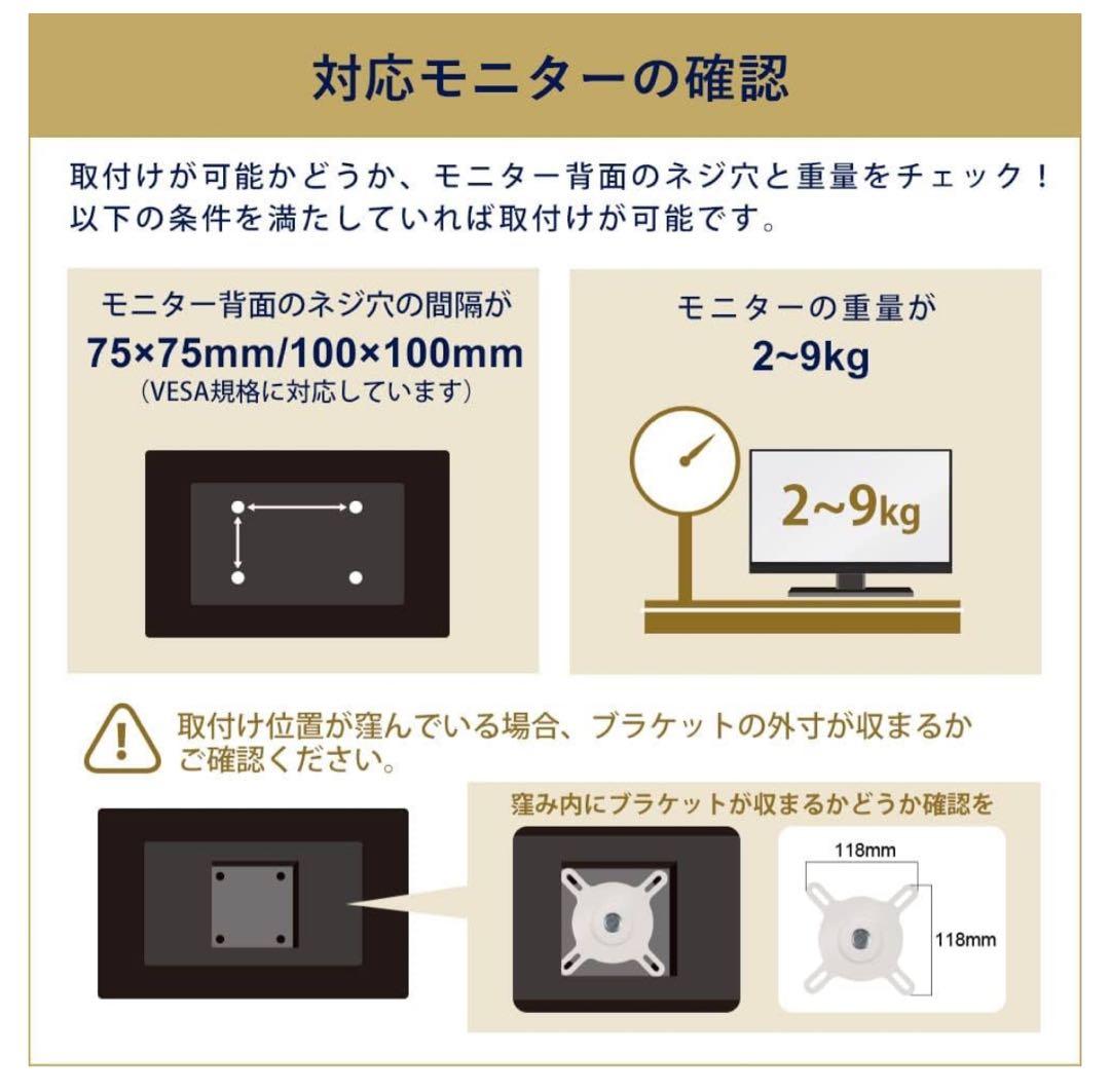 【iggy】ホワイト スプリング式モニターアーム