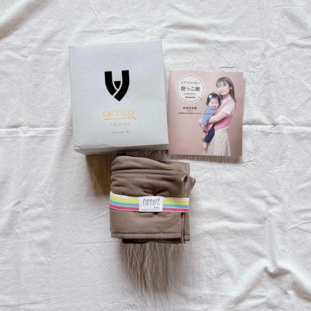 エアリコベビー　抱っこ紐　サイズ5